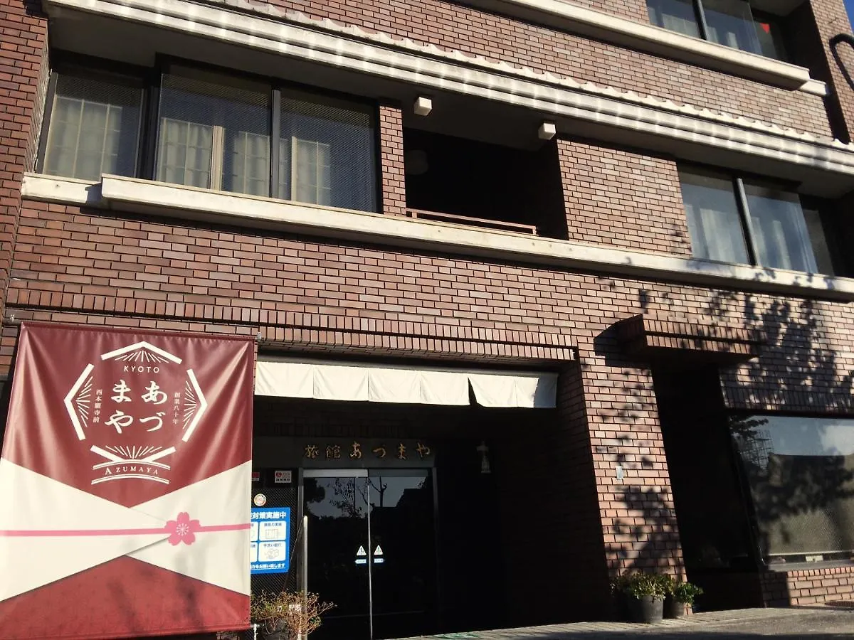 旅館あづまや 京都市 旅館