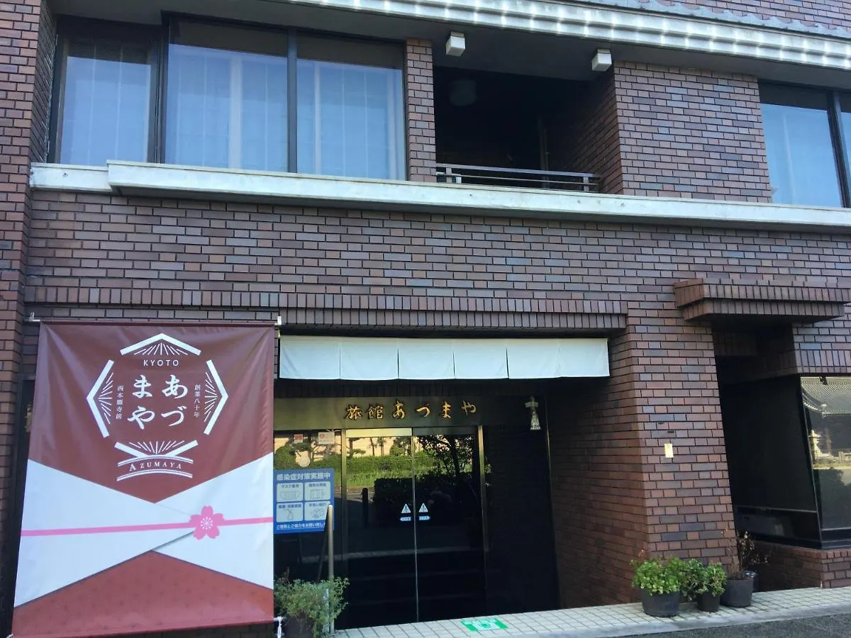 *** 旅館 旅館あづまや 京都市 日本