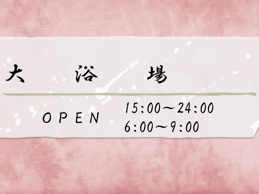 旅館あづまや 京都市