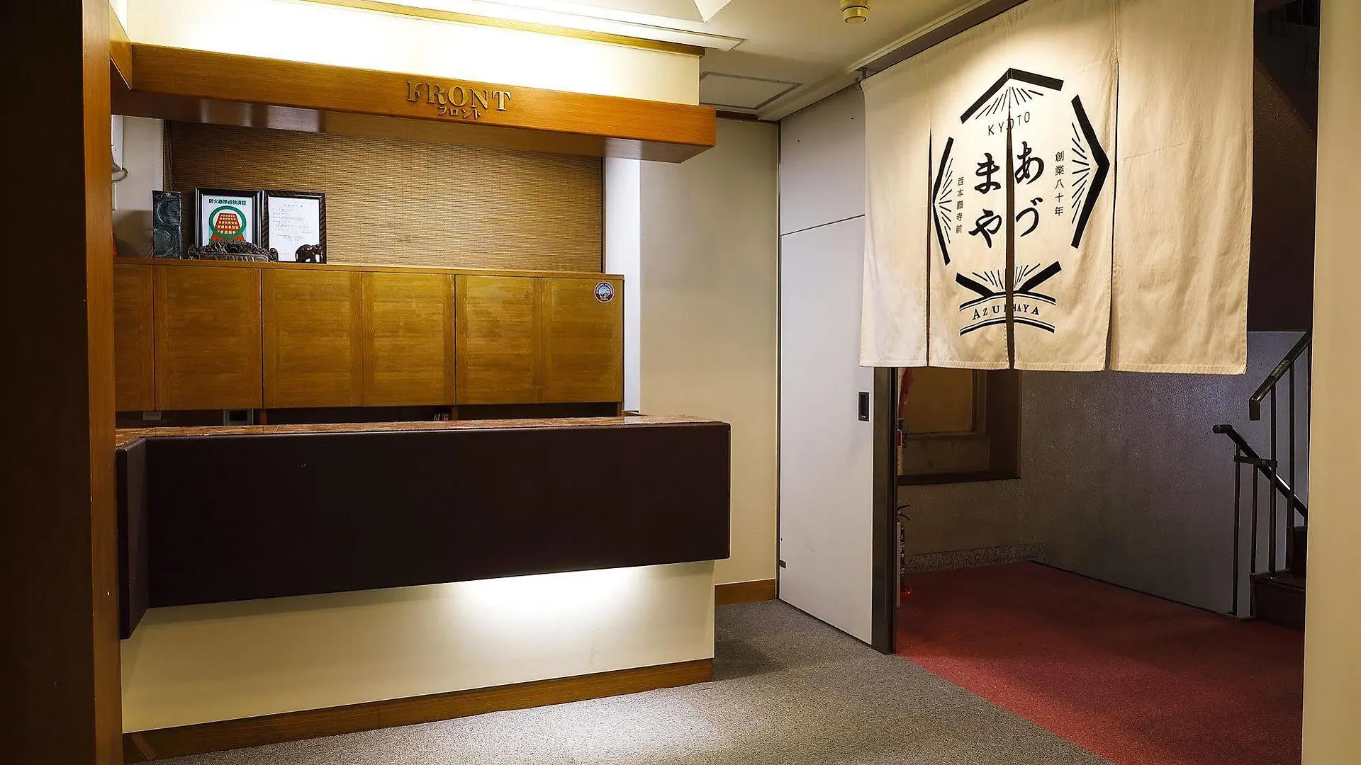 Azumaya Ryokan Kyoto